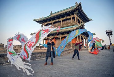 Pingyao Ancient City