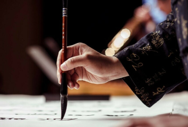 chinese calligraphy