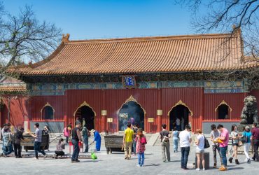 Lama Temple