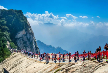 华山1