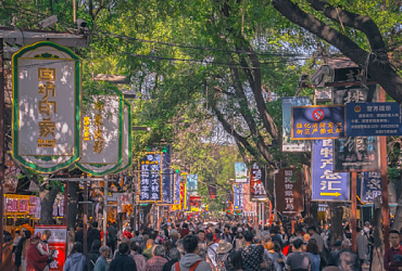 回民街